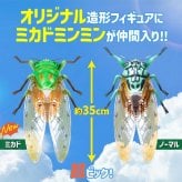 フィギュア リアル 人形大きい 虫 昆虫 [ リアルBIGサイズフィギュアシリーズ スズメバチ / カマキリ / ミンミンゼミ / 抜け殻 / カブトムシ] インパクト キッズ 小学生 男の子 おもちゃ プレゼント