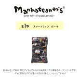 Manhattaner's マンハッタナーズ スマートフォン ポーチ 75-7840 猫 猫柄 日本製 久下貴史 くげ たかし 絵 猫飛び星降るマンハッタン どこからどこまで七 スパイス猫 スマホ 持ち歩き 縦型 便利 ポケット プチプラ プレゼント 母の日 敬老の日 猫好き ねこ 小物 ファッション