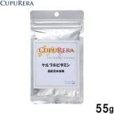クプレラ CUPURERA ケルプ＆ビタミン 国産 犬猫用サプリメント S 55g