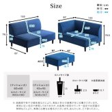 ソファ 座椅子 クッション付き 組み替え可能な ベロア カウチ VELUURI ベルーリ スツール ファブリック 撥水 組み替え 新生活 引越し 家具