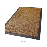 玄関マット 屋外 泥落とし 通販 玄関 マット ドアマット 泥落としマット 足元マット 洗える 室内 大判 大きめ ゴム 滑り止め 長方形 ズレない シンプル 清潔 おしゃれ かわいい インテリア