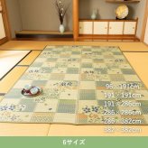 夏ラグ 夏用カーペット 敷物 帖物 い草 ラグ カーペット 自然素材 『綾花』 グリーン 96×191cm 抗菌 防臭 DIY 井草 イグサ いぐさ 新生活