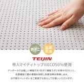 ラグ カーペット 【 +アンダー の2点セット】 洗える インド綿 ティック 約185×240cm 綿100％ コットン100％ ボンディング 洗濯機で洗える オールシーズン