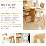 キッズチェア ハイタイプ 高さ調節 子供椅子 子ども椅子 ハイチェア ダイニングチェア 木製 椅子 イス ヴァレリオ VALERIO 入学祝い 新生活