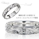 ペアリング 2本セット ハワイアンジュエリー リング 刻印 無料 指輪 1号～29号 幅約4mm 厚み1mm シルバー925 ギフト対応可 ピンキーリング 大きいサイズ 小さいサイズ ハワイアンジュエリーリング BYTHESEA リング カップル 夫婦 プレゼント ハロウィン 【品番：SR102P】