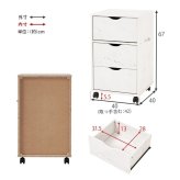 キャスター付きチェスト　チェスト　サイドチェスト　キャスター付き　木　ナチュラル　白　シンプル　収納家具　幅４０　奥行４０