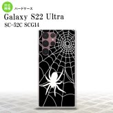 SC-52C SCG14 Galaxy S22 Ultra スマホケース 背面ケース ハードケース 蜘蛛 巣 B 白 メンズ レディース nk-s22ul-937