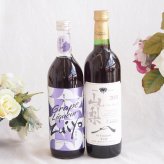 みずみずしくジューシーな風味の葡萄酒と国産ワインセット(山梨 マスカットベーリーA 赤ワイン 重口(山梨県)750ml瑞鷹葡萄の酒10度(熊本県)720ml