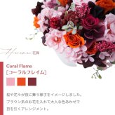 プリザーブドフラワー hanamai  誕生日 花 プレゼント お礼 お祝い 本物 グリーン ナチュラル ギフト メッセージ ガラスドーム 送料無料 お礼 プリザーブド プレゼント おしゃれ リビング インテリア 枯れない花 土日発送 母の日 敬老の日 お中元 お歳暮