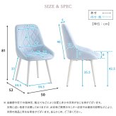 ダイニング家具 大人かわいいダイニングチェアリビングチェア おしゃれ 椅子 いす パソコンチェア 学習椅子 ワークチェアー ファブリック 軽量 可愛い シンプル ドレッサー チェア 一人暮らし