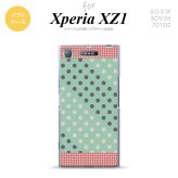 【SO01K】【スマホケース/スマホカバー】【エクスペリア XZ1】SO01K スマホケース Xperia XZ1 SO-01K カバー エクスペリア XZ1 ドット・水玉 ミント×ピンク nk-so01k-tp1651【メール便送料無料】