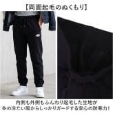 BALL パンツ ボール 64539 通販 ストレッチパンツ 長ズボン ロングパンツ メンズ 起毛 おしゃれ シンプル 無地 ストレッチ天竺 伸縮 らくちん カジュアル アウトドア スポーツ ブランド ボトムス 男性 紳士 メンズファッション
