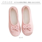 ルームシューズ かかとあり レディース 通販 かかと付きスリッパ 室内履きスリッポン スリッパ かわいいスリッパ おしゃれ室内履き 学校行事 上履き 入院用 スリッポン 歩きやすい フラットシューズ リボン付き 携帯スリッパ オフィスサンダル 授業参観 部屋履き