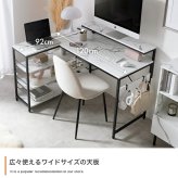 デスク チェア 机 パソコン L型 幅120 収納 120幅 棚付 北欧 木製 学習机 スチール PC パソコン机 モダン 一人暮らし ワンルーム テレワーク 学習 北欧パソコン ワーク オシャレ シンプル ラック 収納棚 作業台 在宅ワーク 新生活