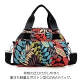 LE HAVRE KOBE ボストンバッグ SYZ50324A 2WAY ショルダーバック バック ボストン型バッグ 柄もの モダン カジュアル コンパクト 軽量 収納 レディース おしゃれ ファッション