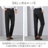 裏起毛パンツ メンズ 通販 暖パン 軽量 あったか チノパン ロングパンツ テーパード メンズウエア 速乾タイプ ゴルフ アウトドア 冬 裏フリース シンプル ストレッチ 伸縮 カジュアル
