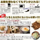 水出しOK レンジで簡単 だしパック 計30包 和風だし パック 混合だし 水出し対応 レンチン 簡単 ポスト投函便