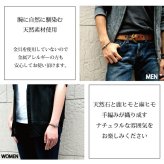 ブレスレット 天然石 ドーナツ型パーツ 麻＆鹿ヒモ 手編み web57【DM便】