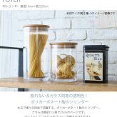 FOYER ホワイエ PVシリンダー 直径15cm×高さ25cm