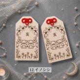 国産ヒノキの干支のお守り｜12種類から選べる木製お守り｜茂林寺祈祷済み｜名入れ対応