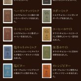CAFE TASSE カフェタッセ ミニタブレットアソート24Ｐ NR-01551 ベルギーチョコレート詰め合わせ/バレンタインデー 2025/ギフト/個包装/人気 おしゃれ かわいい ブランドチョコ/プチギフト/お配り用/お菓子/スイーツ 誕生日プレゼント 贈答品/