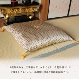 日本製 御前座布団 金襴 盆 法事 仏前 豪華 クッション性 約70×70cm 国産 綿 ウレタン 御前ざぶとん 仏前座布団 法事座布団 和室座布団 座ぶとん フロアクッション 和室クッション 寝具 寝室用品 インテリア アクリル 低反発