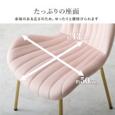 ダイニング家具 シェル型チェア ベロア調 ダイニングチェア デザインチェア デスクチェア 学習チェア イス 椅子 チェアー 韓国風 くすみカラー 韓国インテリア かわいい 可愛いシェル型チェア おしゃれ