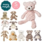 Mary Meyer(メリーマイヤー) パティ Sサイズ 　ファーストトイ　ぬいぐるみ　赤ちゃん　ベビー　洗濯可　出産祝い　ベビーギフト　プレゼント