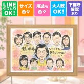 誕生日の贈り物に、似顔絵ギフトのサプライズを贈りませんか。 贈り物 似顔絵 米寿 プレゼント 名入れ 手描き ギフト 誕生日 お祝い 記念日 長寿 大人数 祖父母 孫 ご両親 修正無料 名入れ 下書き確認 似てる そっくり サプライズ かわいい 宝物 米寿祝い 88歳 傘寿 感動 喜寿祝い お祝いの品 引っ越し 家族 カラフル ハロウィン 感謝の品 同窓会 白寿祝い オリジナル おしゃれ 結婚祝い