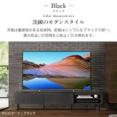 テレビ台VI 幅180cm ローボード テレビボード 国産 日本製 セミ完成品 リビングボード テレビラック リビング収納 大容量 引出し TV台 AVボード TVボード おしゃれ シンプル ヴィンテージ ブラック ホワイト