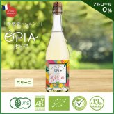 敬老の日 プレゼント ノンアルコールワイン スパークリング オーガニック フランス産 OPIA オピア ベリーニ 750ml 白ワインテイスト ワイン風飲料 有機JAS ECOCERT認証 無発酵製法 保存料甘味料不使用 ギフト プレゼント 妊娠中 授乳中 休肝日 パーティー お祝い 誕生日