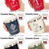 LEUN公式 名入れ タンブラー カスタム 専用 ひとことプレゼント ギフト 13色 真空ステンレス カラータンブラー 350ml |保冷 保温 名前入り 先生 敬称 おしゃれ お祝い 卒業 退職 還暦 還暦祝い 誕生日 誕生日プレゼント 結婚 結婚祝い 新築 成人式 記念日 記念品 父の日