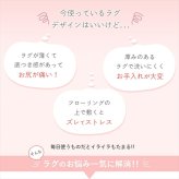 ラグ カーペット クッションマット マット 120×170cm ピタリ すべり止め 下敷き 滑り止め 手洗い 防音マット 防音 防ダニ加工 ホット 対応 床暖房対応 ウレタン入り下敷き 保温性 下 絨毯下 便利 無地 ホワイト オールシーズン