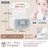 芸能人愛用＜管理栄養士推薦＞離乳食冊子付き♪ミルクウォーマー ボトルウォーマー 哺乳瓶ウォーマー ミルク 調乳ポット 離乳食 缶ミルク 双子 哺乳瓶 ウォーマー 保温 調乳 母乳 除菌 ベビー 出産準備 赤ちゃん ベビー用品 出産祝い ギフト 送料無料