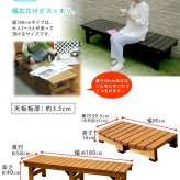 ウッドデッキ デッキ縁台 180×58 ステップセット ウッドデッキ風 簡単 縁側 本格的 DIY 木製 天然木 庭 ベランダ マンション おしゃれ 小型 北欧 ガーデン 屋外 家具 ブラウン ダークブラウン ライトブラウン エクステリア