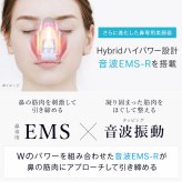 正規品 LUXCEAR Fornez PRO ちびまる子ちゃん コラボモデル 鼻専用 EMS 美顔器 ルクセア フォーネスプロ ノーズケア Eラインケア 美容家電 専用ポーチ キーホルダー付き 限定デザイン プレゼント ギフト 誕生日