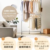 収納家具 ラック 伸縮 ハンガー スリム キャスター パイプハンガー 2段 頑丈 コートハンガー 大容量 業務用 耐荷重100kg シングル キャスター付 おしゃれ パイプハンガー頑丈 縦横伸縮 上下伸縮 シンプル 衣類収納 スチール 子供