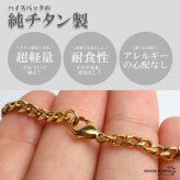 チタン 幅4mm 喜平ネックレス ゴールド メンズ 細身 チェーン アクセサリー シンプル 首飾り 金色 ベーシック カジュアル きれいめ 大人 スタイリッシュ 単品使い 重ね着け コーディネート 定番デザイン 金属アレルギー対応