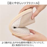 室内履き かかとあり スリッパ 通販 かかと付きスリッパ かかとありスリッパ ルームシューズ ルームスリッパ うちばき 室内スリッパ 室内用スリッパ かかと付き 2way かかとが踏める 滑りにくい おしゃれ シンプル 履きやすい レディース 大人 滑り止め