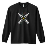 卓球 ロンT 長袖 Tシャツ メンズ 練習着 レディース ジュニア ウェア ドライ おもしろ tシャツ 名入れ おしゃれ キッズ 文字入れ無料 「ネオンスタイルのクロスTABLETENNIS」 アートワークスコウベ 【送料無料】