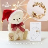 クリスマスプレゼント 彼女 女性 《X'mas限定モデル》【ふわふわベア キーホルダー 】 アクセサリー イヤーカフ マスコット 女の子 おしゃれ イヤリング キーチェーン くま 可愛い 名入れ 娘 孫 友達 テディベア 名前 シンプル 10代 20代 サンタ 妻 ぬいぐるみ 限定 【クリスマス限定 ギフトボックス入り】 26クリスマスFUUイヤーカフ 8033700