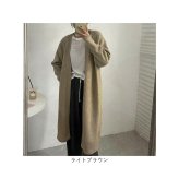 ロングカーディガン 通販 レディース長袖 ロング丈カーディガン マキシ丈カーディガン フルレングス マキシカーディガン ニットカーディガン オフィスアウター カジュアル羽織り スリムフィット 冷房対策 オフィス 無地シンプル 春秋アウター カジュアル シンプル