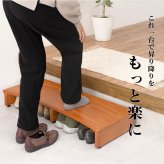 \クーポン配布中/ 玄関踏み台 介護 幅900mm 木製 アジャスター付き ステップ台 昇降台 昇降補助 段差軽減 踏み台 玄関収納 滑り止め付き 天然木 玄関 エントランス 入口 くつ収納 クツ収納 シューズ収納 補助台 足台 ステップ 木製 送料無料