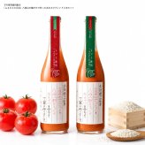 メーカー直送 下川事業協同組合 「ふるさとの元気」八海山の麹だけで作ったあまさけブレンド２本セット 26-6020-47 贈答品 自宅用 プレゼント 人気  お誕生日 北海道産トマトと新潟八海山の麹だけで作った甘酒！甘酒の上品な甘さとトマトの旨味の融合をご堪能ください！