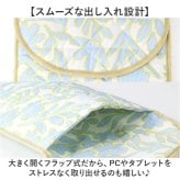 Wpc.Patterns かわいい タブレットケース 通販 タブレット ケース WPC Wpc. PCケース パソコンケース 撥水 はっ水 可愛い レディース メンズ 女性 大人 贈り物 ギフト おしゃれ オシャレ お洒落 持ち手 持ち運び ポリエステル
