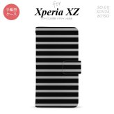 【手帳型 スマホ カバー ケース】【SO01J】【エクスペリア XZ 】手帳型 ケース SO-01J スマホ カバー XPERIA XZ エクスペリア ボーダー 黒×グレー nk-004s-so01j-dr705【メール便送料無料】