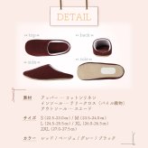 スリッパ ルームシューズ 洗える 室内履き 室内ばき へリンボンレディース メンズ 定番 来客用 部屋 引っ越し オフィス 職場 事務所 オールシーズン おしゃれ あったか スリッパ トイレ 新生活 プレゼント ルームシューズ 送料無料