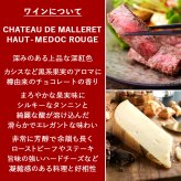 高級ワイン フランス BORDEAUX ボルドー 飲み比べセット赤ワイン 白ワイン 2本 紅白ワイン フランス オー・メドック クリュ・ブルジョワ・エクセプショネル 750ml 2本 贈り物 プレゼント 熨斗包装 ギフト箱付 お祝い 会社 上司 送料無料