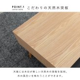 センターテーブル 引出し付き センター テーブル リビングテーブル 木脚 木目 ローテーブル ーテーブル カフェテーブル コーヒーテーブル パソコンテーブル モダン 西海岸 使い勝手の良い収納付き 幅100cm \12 305%off 配布 天然木 新生活
