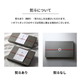 マグカップ・取皿セット / true colors line / ギフトボックス＆熨斗付き / 瀬戸焼【送料無料（北海道・沖縄を除く）】